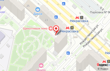 Сервисный центр GSM199 на карте