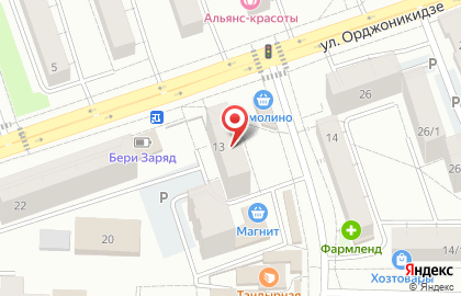 Ателье Пуговки на карте
