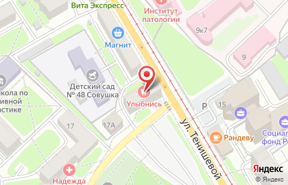 Стоматологическая клиника Улыбнись на карте