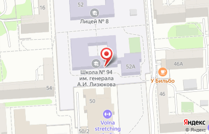 Клуб каратэ Альтаир на улице Генерала Лизюкова на карте