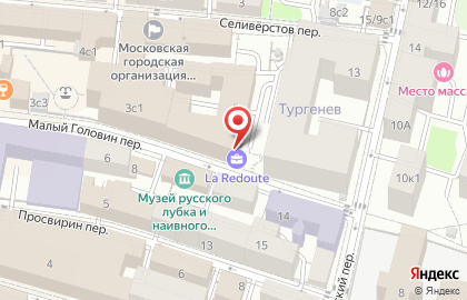 Дистрибьюторский центр NL International в Красносельском районе на карте