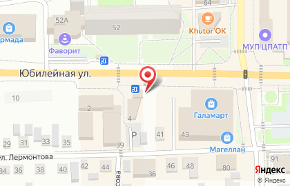 Микрокредитная компания ДеньгиАктив на Юбилейной улице на карте