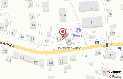 Почта России, АО на улице Энгельса на карте