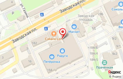 Магазин детской и подростковой одежды Артемка на карте