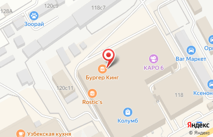 Ресторан быстрого питания Бургер Кинг на Московском тракте на карте