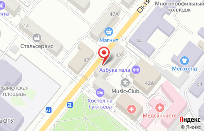 Книжно-канцелярский магазин Оптимист на Октябрьской улице на карте