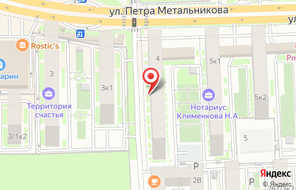 Столовая Вкуснотут на карте