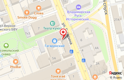 Единый сервис доставки еды Chibbis на улице Гагарина на карте