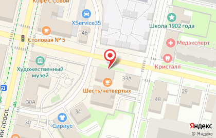 Салон цветов и декора Lovely на улице Ленина на карте