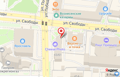Торгово-сервисный центр НеЯблоко на улице Победы на карте