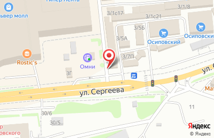 Специалист на улице Сергеева на карте