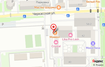 Центр спортивных единоборств Варяг в Прикубанском районе на карте