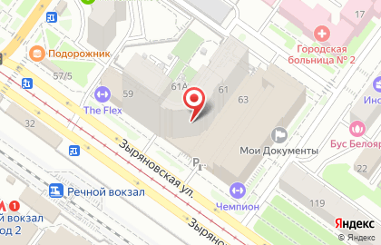 Выездная служба по ремонту Аббат на Зыряновской улице на карте