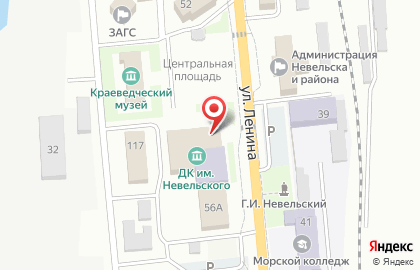 Районный дом культуры им. Г.И. Невельского на карте