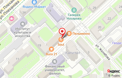 Косметическая компания Faberlic на Интернациональной улице на карте
