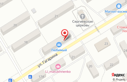 Салон Love is на карте