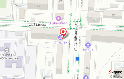 Парикмахерская Спартак на карте