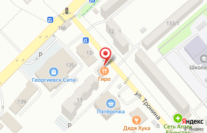 Кафе быстрого питания в Георгиевске на карте