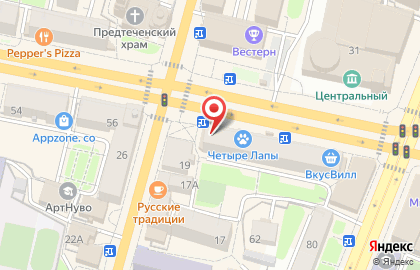 Аптека Максавит в Калуге на карте