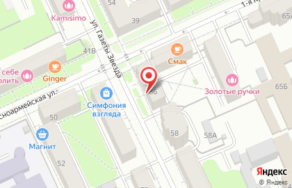 Агентство недвижимости Счастливый Адрес на улице Газеты Звезда на карте