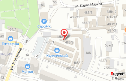 Магазин Немо на Калинина на карте