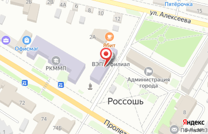 Аптека А-Мега в Россоши на улице Алексеева на карте