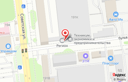 Офисный центр Регион на Советской улице на карте