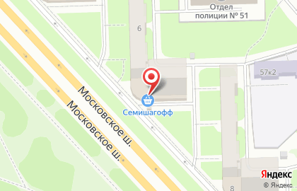 Магазин Семишагофф на Московском шоссе на карте