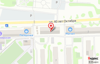 Кафе быстрого питания Русский Аппетит, кафе быстрого питания в Борисоглебске на карте
