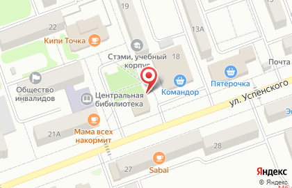 Гастроном Домашний в Саяногорске на карте