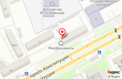 Многофункциональный центр по предоставлению государственных и муниципальных услуг Мои документы в Кургане на карте