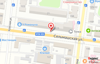 Киоск по продаже продовольственных товаров в Рубцовске на карте