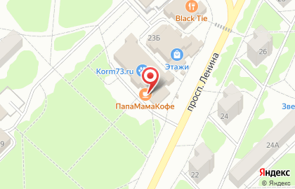 Кофейня Папамама кофе на карте