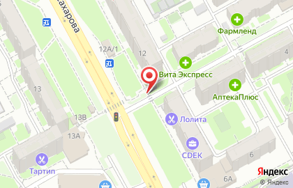Магазин по продаже фруктов и овощей по продаже фруктов и овощей на улице Академика Сахарова на карте
