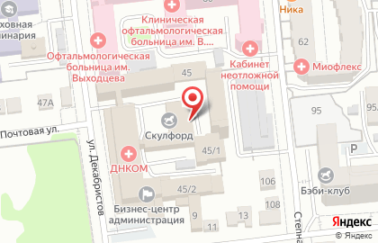 Центр гигиенического воспитания и образования населения СанЭпидСервис на карте