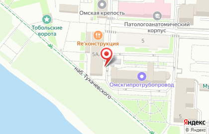 Лаундж-бар Hookah Place Omsk на карте
