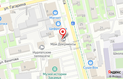 Многофункциональный центр Мои документы, многофункциональный центр на улице К.Маркса на карте