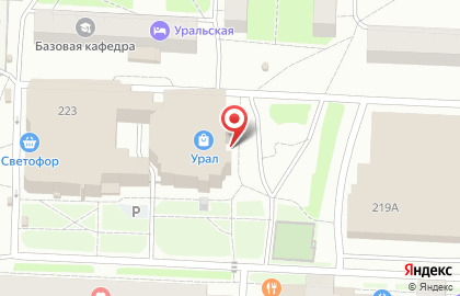 ТЦ Урал на карте