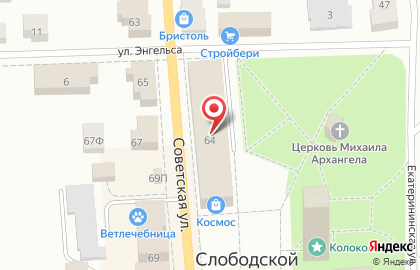 Магазин Мир игрушек, магазин на Советской улице на карте