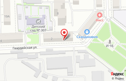 Сервисный центр КофеМастер на Гвардейской улице на карте