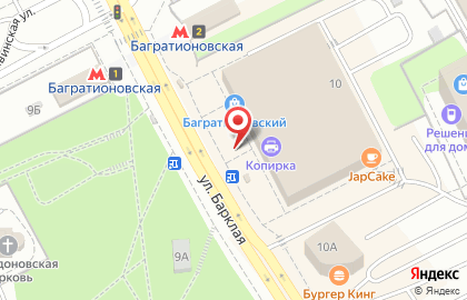 Юридические услуги №1метро Багратионовская на карте