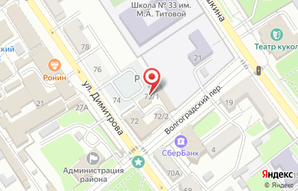 Косметическая компания Oriflame в Володарском районе на карте