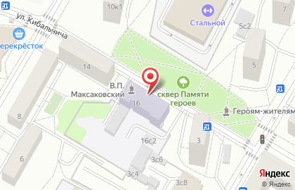 Московский Педагогический Государственный Университет (мпгу) Географический Факультет на карте