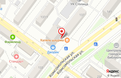 Парикмахерская Катюша в Октябрьском районе на карте