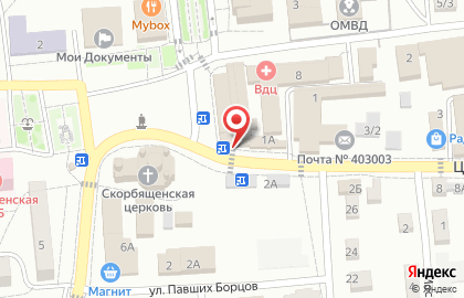 Салон связи Евросеть на Центральной улице на карте
