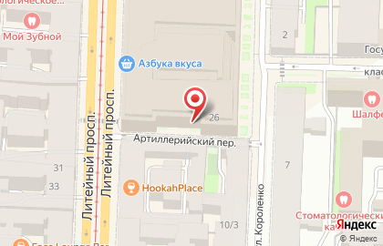 Делле на карте