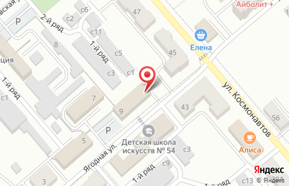 Автошкола АвтоСемья на Ягодной улице на карте