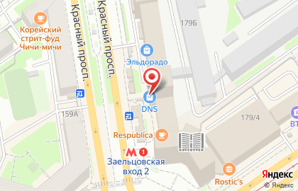 Сервисный центр DNS на улице Дуси Ковальчук на карте
