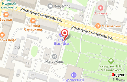 Школа бизнеса Университет Синергия на Коммунистической улице на карте