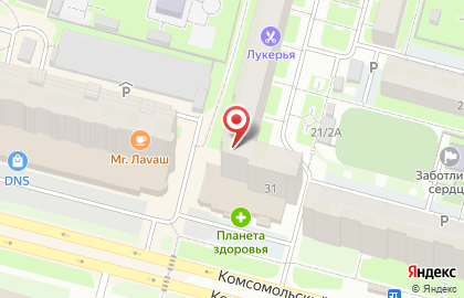 Магазин разливных напитков Кришталь на Комсомольском проспекте на карте